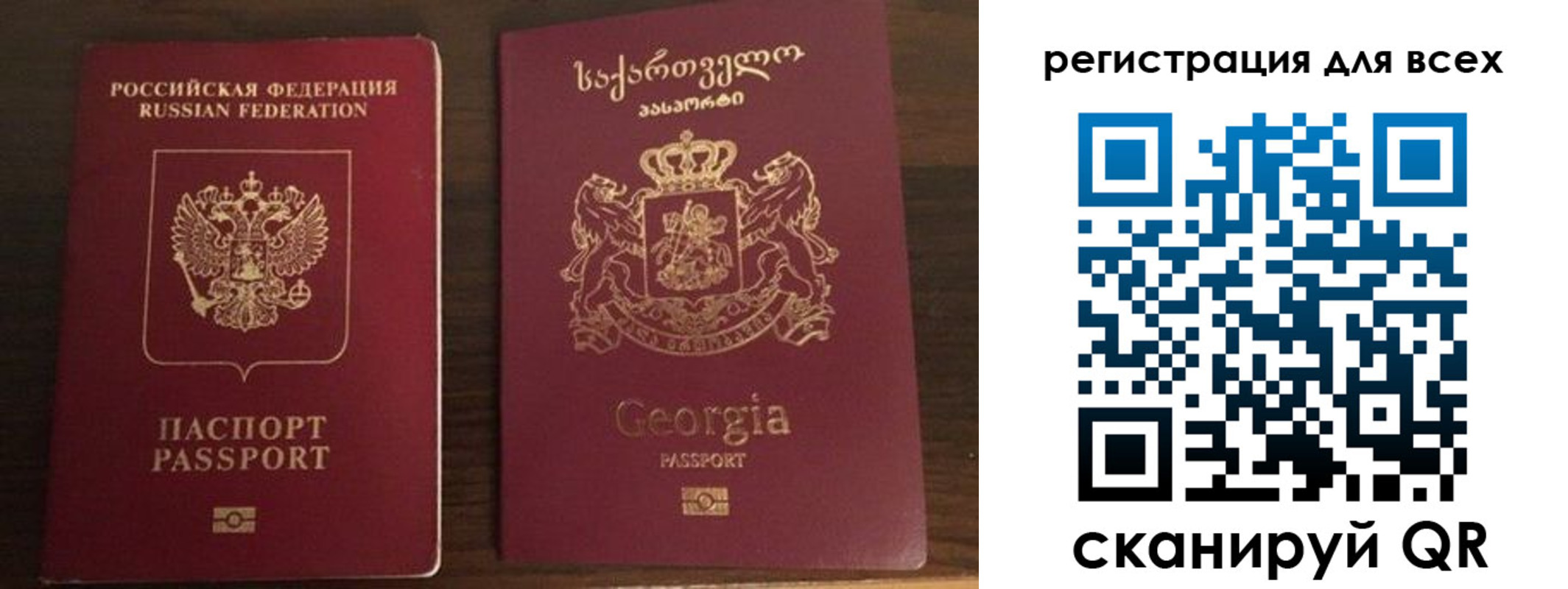 прописка регистрация в Лангепасе