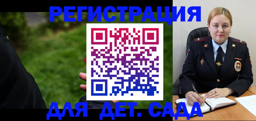 прописка иностранных граждан в Лангепасе